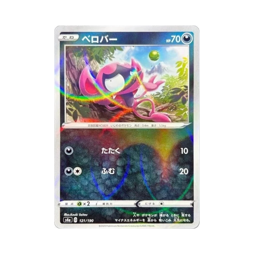 Pokemon TCG Impidimp Mirror Shiny Star V (Japanese Ver.)