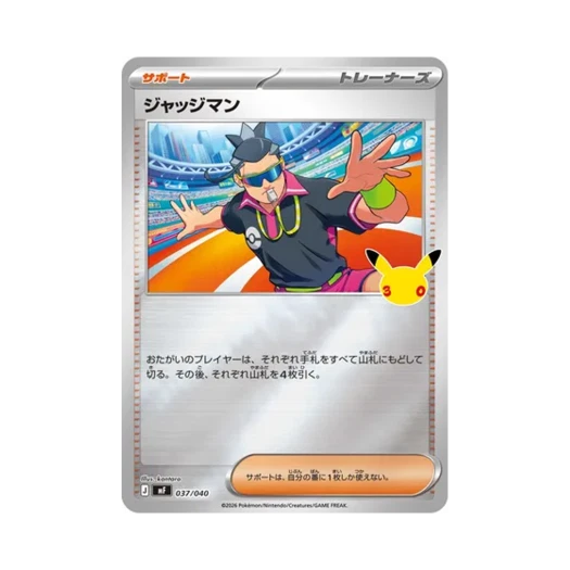 Pokemon TCG Judge 30th Celebration Premium Deck Set Espeon & Umbreon (Japanese Ver.)
