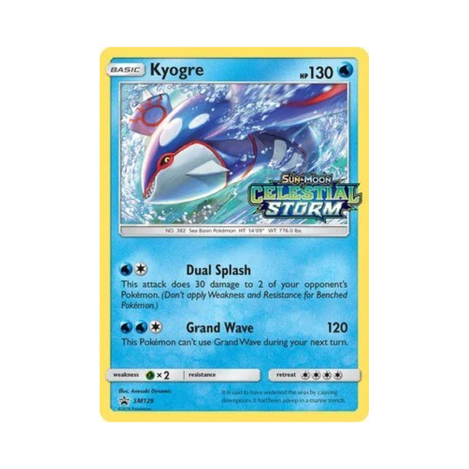포켓몬 TCG 가이오가 P 썬 & 문 프로모카드 (영문판)