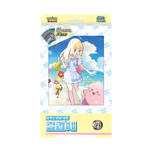 포켓몬 TCG 스칼렛&바이올렛 컬렉션 파일 세트 릴리에 박스 (한글판) 카드 이미지
