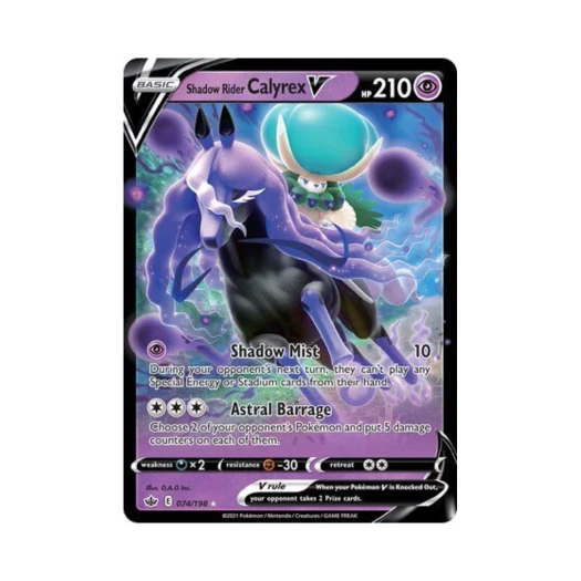 포켓몬 TCG 흑마 버드렉스 V HRV 칠링 레인 (영문판)