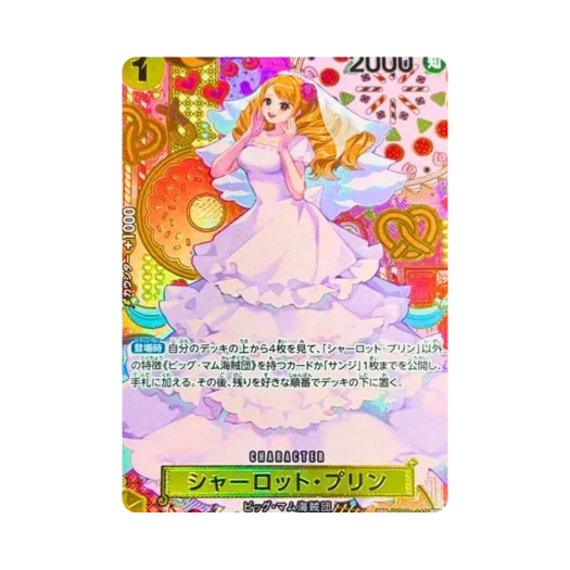 원피스 TCG 샬롯 푸딩 R-SPC OP03-112 부스터 팩 두 전설 (일어판) 상품 이미지