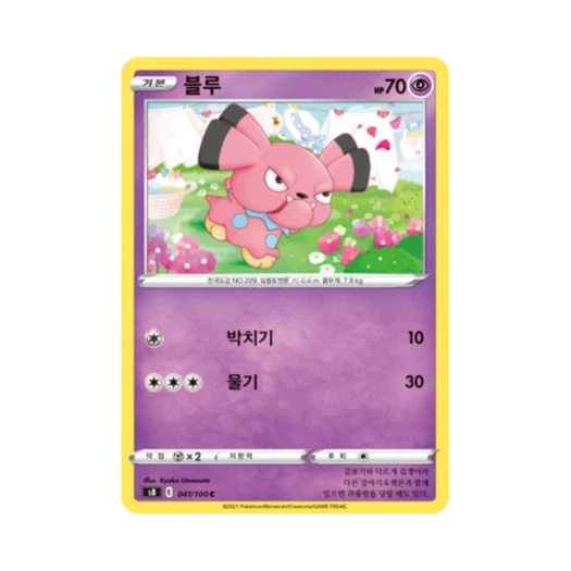 Pokemon TCG Snubbull C Fusion Arts (Korean Ver.)