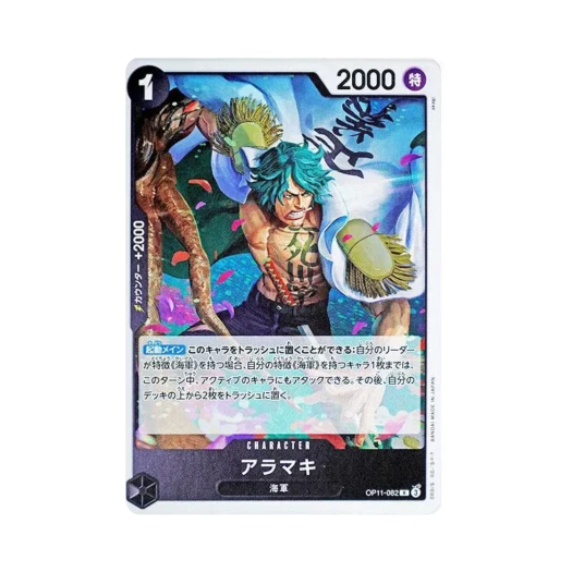 One Piece TCG Aramaki R OP11-082 Booster Pack A Fist of Divine Speed (Japanese Ver.)