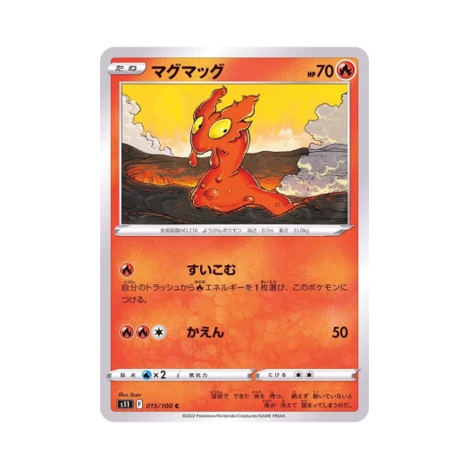 Pokemon TCG Slugma C Lost Abyss (Japanese Ver.)