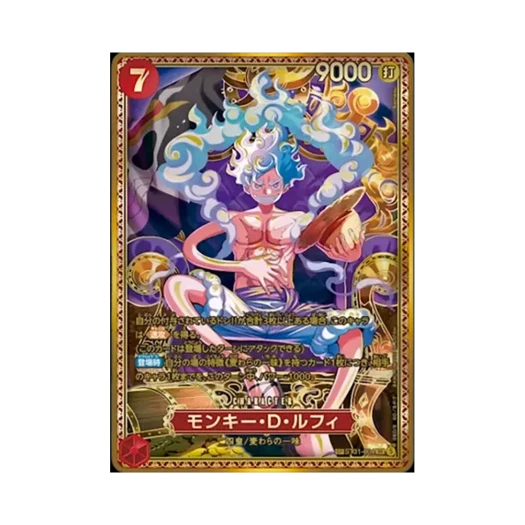 원피스 TCG 몽키 D. 루피 SR-SPC ST31-004 부스터 팩 세계 최강의 전사 (일어판) 상품 이미지