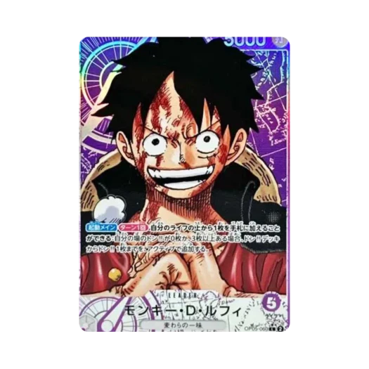 원피스 TCG 몽키 D. 루피 L-P OP05-060 부스터 팩 신시대의 주역 (일어판) 상품 이미지