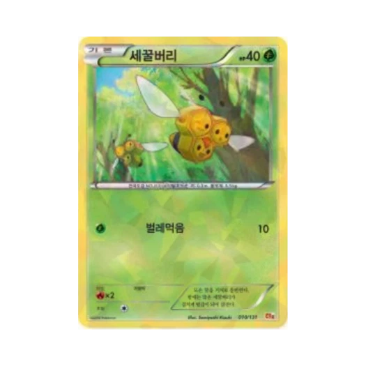 Pokemon TCG Combee ex x M x Break Premium Champion Pack (Korean Ver.)