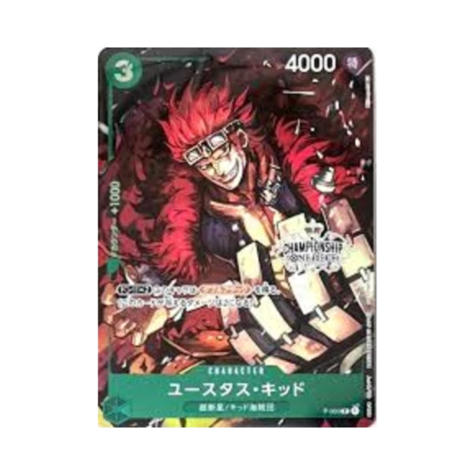 원피스 TCG 유스타스 키드 P P-003 챔피언쉽 세트 보너스 (일어판) 카드 이미지