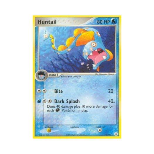 포켓몬 TCG 헌테일 R EX 히든 레전드 (영문판)