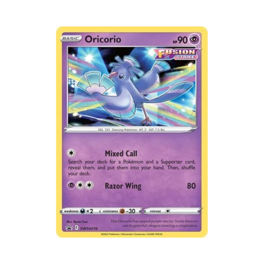 포켓몬 TCG 춤추새 P 소드 & 실드 프로모카드 (영문판)
