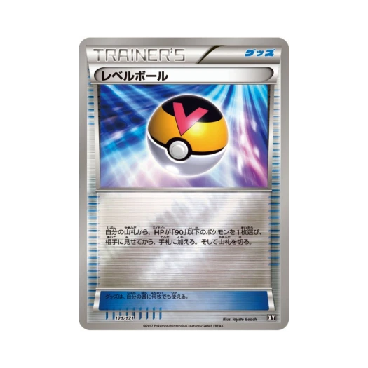 포켓몬 TCG 레벨볼 미러 베스트 오브 엑스와이 (일어판)