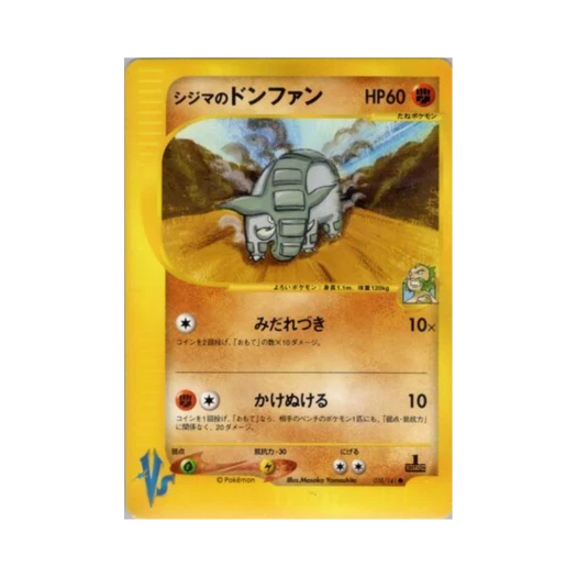 Pokemon TCG Chuck's Donphan C Pokemon VS 1st Edition (Japanese Ver.)