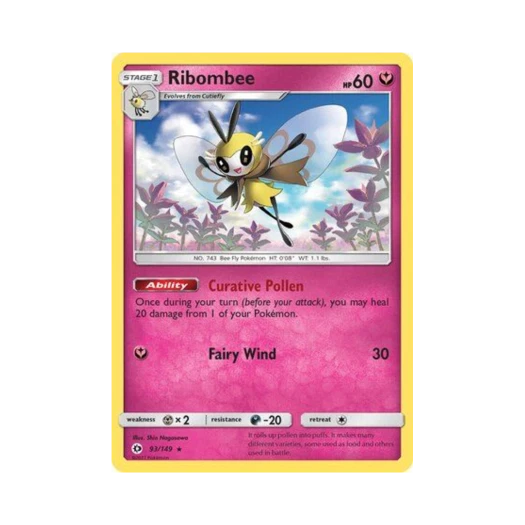 포켓몬 TCG 에리본 RH 썬 & 문 (영문판)