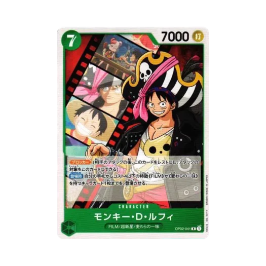 One Piece TCG Monkey D Luffy R-P OP02-041 Starter Deck Side Uta (Japanese Ver.)