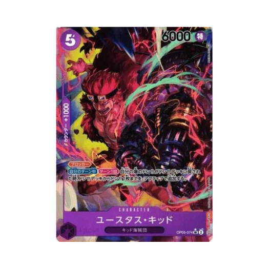 One Piece TCG Eustass Captain Kid SR-P OP05-074 Booster Pack Awakening of the New Era (Japanese Ver.)