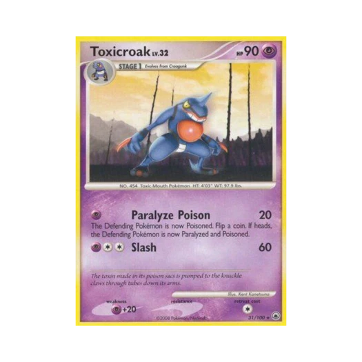 포켓몬 TCG 독개굴 R 마제스티 던 (영문판)