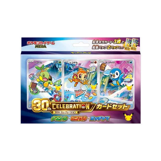 포켓몬 TCG 30주년 기념 카드 세트 모부기 불꽃숭이 팽도리 (일어판)