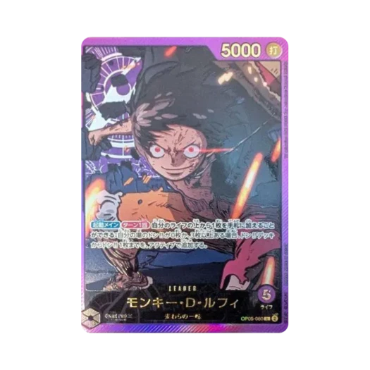 원피스 TCG 몽키 D. 루피 L-SPC OP05-060 엑스트라 부스터 애니메이션 25주년 컬렉션 (일어판) 상품 이미지