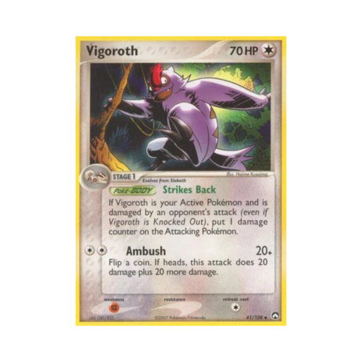 포켓몬 TCG 발바로 U EX 파워 키퍼스(영문판)