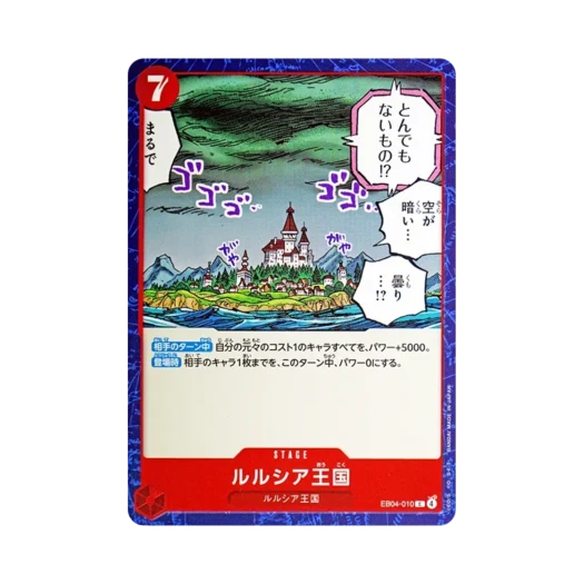 One Piece TCG Lulucia Kingdom C EB04-010 Extra Booster Egghead Crisis (Japanese Ver.)