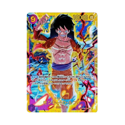원피스 TCG 몽키 D. 루피 SEC OP09-119 부스터 팩 새로운 황제 (일어판) 카드 이미지
