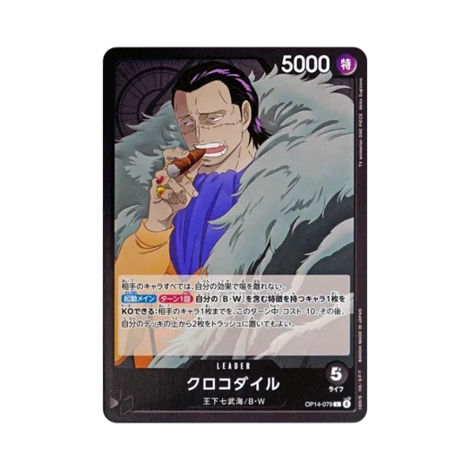 One Piece TCG Crocodile L OP14-079 Booster Pack The Azure Sea's Seven (Japanese Ver.)