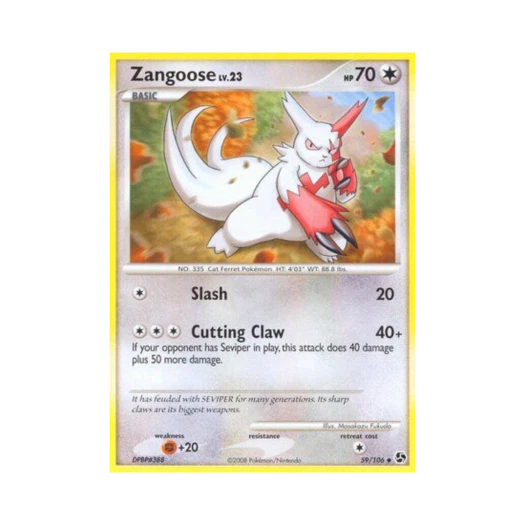 포켓몬 TCG 쟝고 U 그레이트 인카운터스 (영문판)