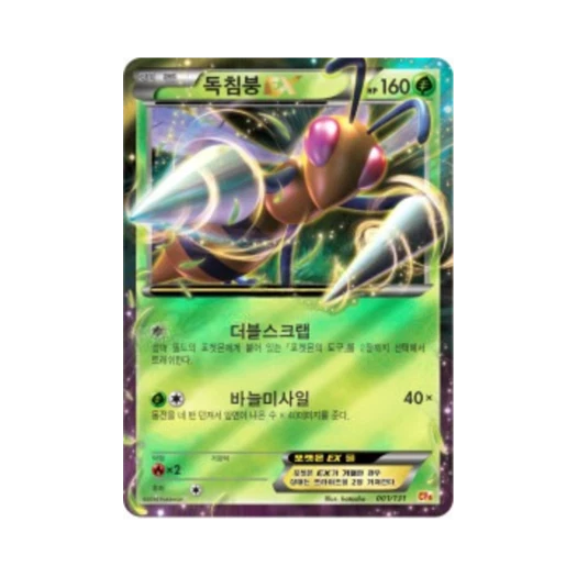 포켓몬 TCG 독침붕 ex 프리미엄 챔피언팩 (한글판)