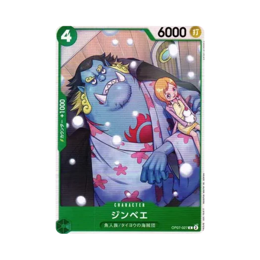원피스 TCG 징베 C OP07-027 부스터 팩 500년 후의 미래 (일어판)