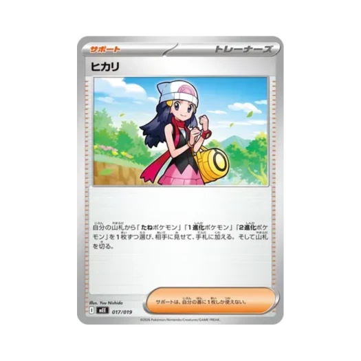Pokemon TCG Dawn Eevee ex Starter Set ex (Japanese Ver.)