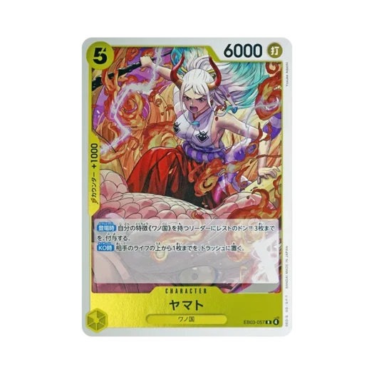 원피스 TCG 야마토 R EB03-057 엑스트라 부스터 팩 원피스 히로인즈 에디션 (일어판)