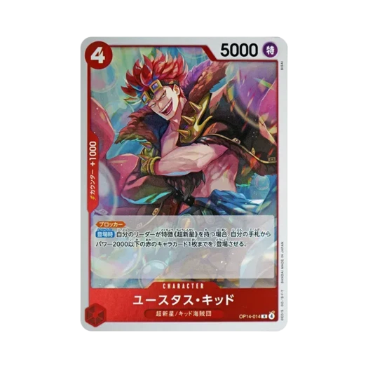 원피스 TCG 유스타스 키드 R OP14-014 부스터 팩 창해의 칠걸 (일어판)