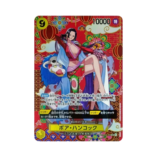 원피스 TCG 보아 행콕 SR-SPC OP14-112 부스터 팩 창해의 칠걸 (일어판) 카드 이미지