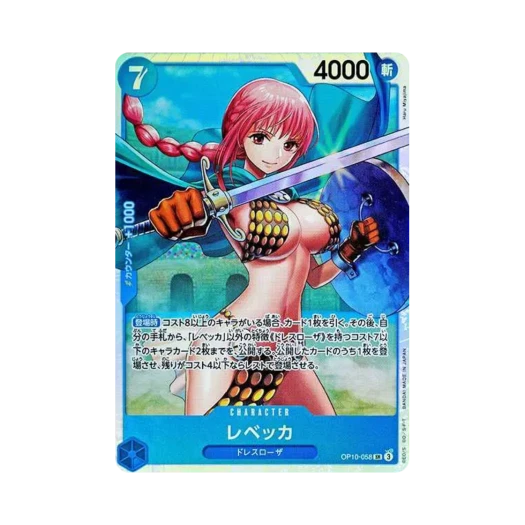 One Piece TCG Rebecca SR OP10-058 Booster Pack Royal Blood (Japanese Ver.)