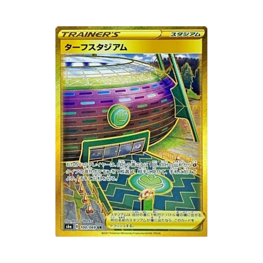 Pokemon TCG Turffield Gym UR Eevee Heroes (Japanese Ver.)