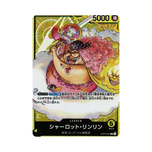 원피스 TCG 샬롯 링링 L ST07-001 스타트 덱 빅 맘 해적단 (일어판) 카드 이미지
