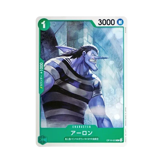 One Piece TCG Arlong C OP16-023 Booster Pack The Time of Battle (Japanese Ver.)
