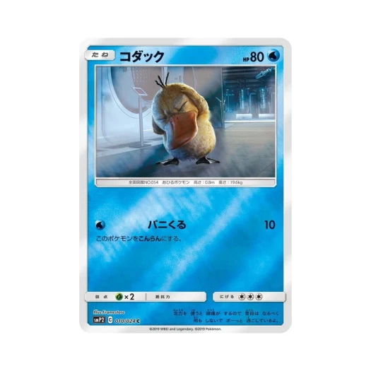 포켓몬 TCG 고라파덕 C 명탐정 피카츄 (일어판) 카드 이미지