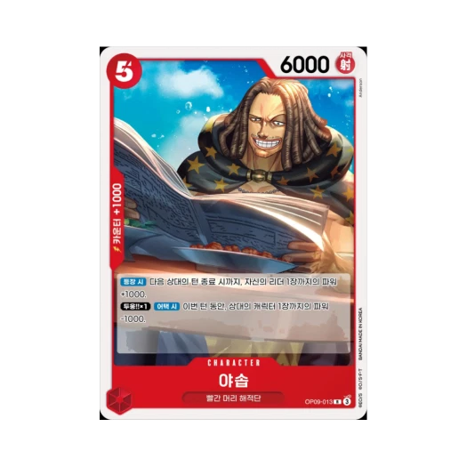 One Piece TCG Yasopp R OP09-013 Starter Deck Red Shanks (Korean Ver.)
