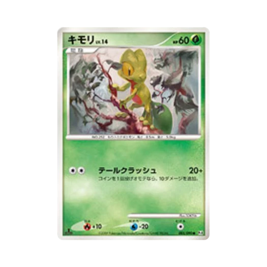 포켓몬 TCG 나무지기 C 어드벤트 오브 아르세우스 (일어판)