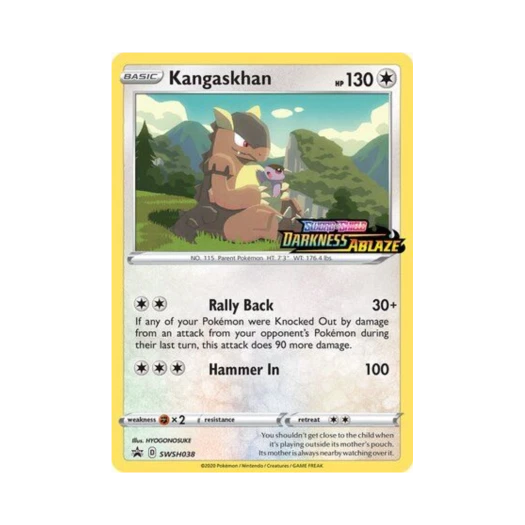 포켓몬 TCG 캥카 P 소드 & 실드 프로모카드 (영문판)