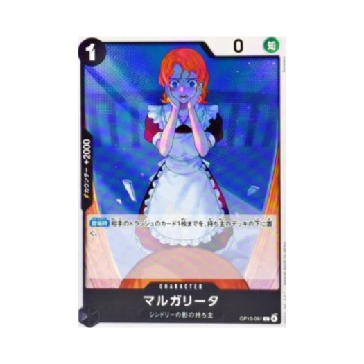 원피스 TCG 마가렛 C OP15-091 부스터 팩 신의 섬 모험 (일어판)