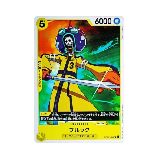 원피스 TCG 브룩 C OP09-111 부스터 팩 새로운 황제 (일어판)