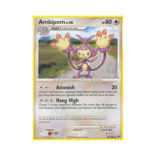 포켓몬 TCG 겟핸보숭 U 마제스티 던 (영문판)
