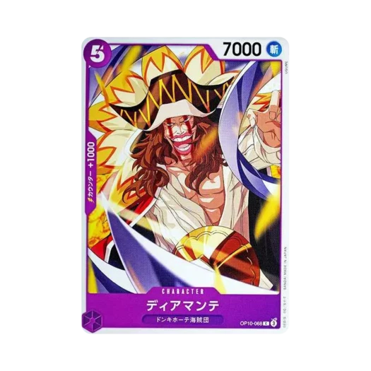 One Piece TCG Diamante C OP10-068 Booster Pack Royal Blood (Japanese Ver.)