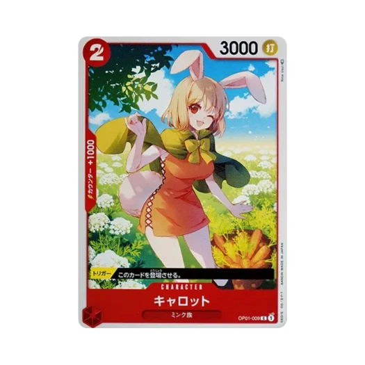 원피스 TCG 캐럿 C OP01-009 부스터 팩 로맨스 던 (일어판) 카드 이미지
