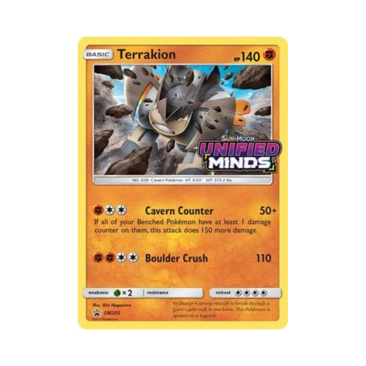 포켓몬 TCG 테라키온 P 썬 & 문 프로모카드 (영문판)