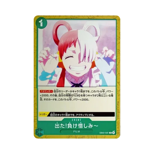 One Piece TCG There You Are, Sore Loser! C EB03-020 Extra Booster One Piece Heroines Edition (Japanese Ver.)