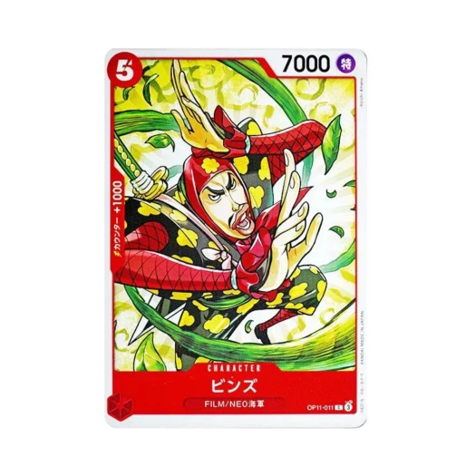 원피스 TCG 빈즈 C OP11-011 부스터 팩 신속의 권 (일어판) 카드 이미지